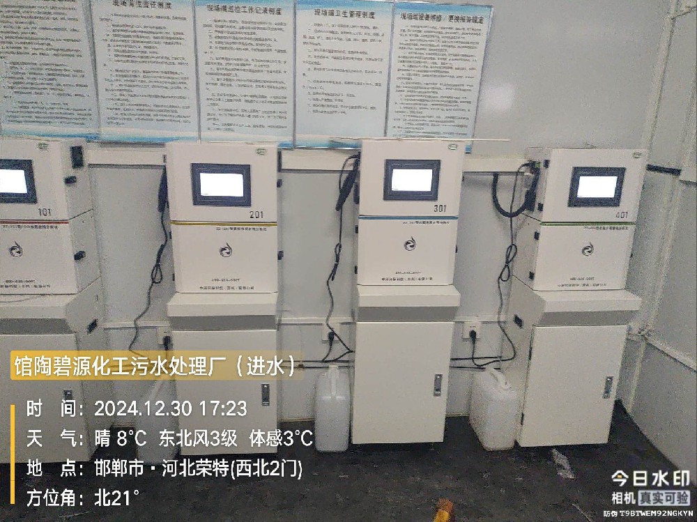 项目安装——河北省